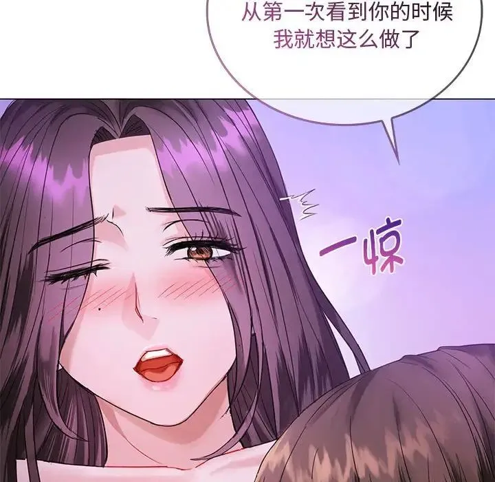 难以克制的欲望 - 第4話 - page 28