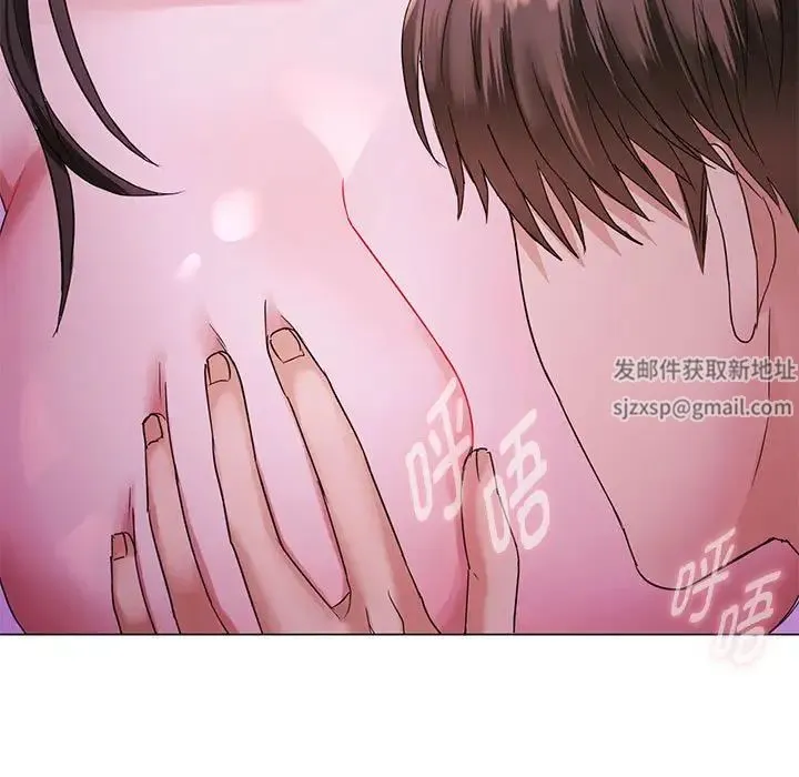 难以克制的欲望 - 第4話 - page 29