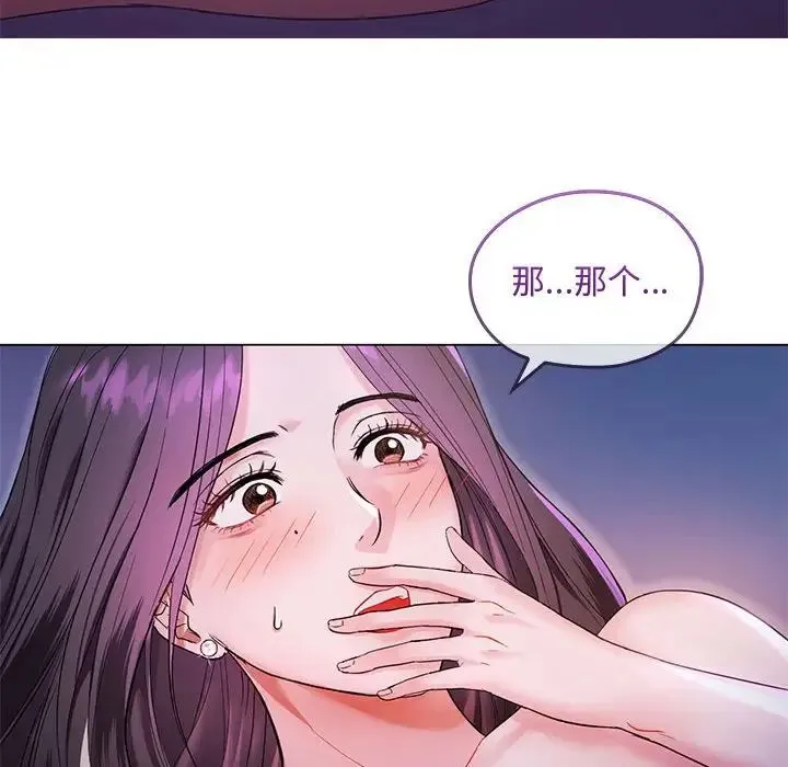 难以克制的欲望 - 第4話 - page 40
