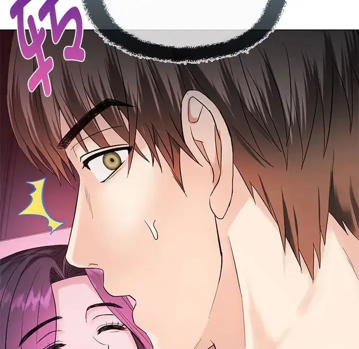 难以克制的欲望 - 第4話 - page 59