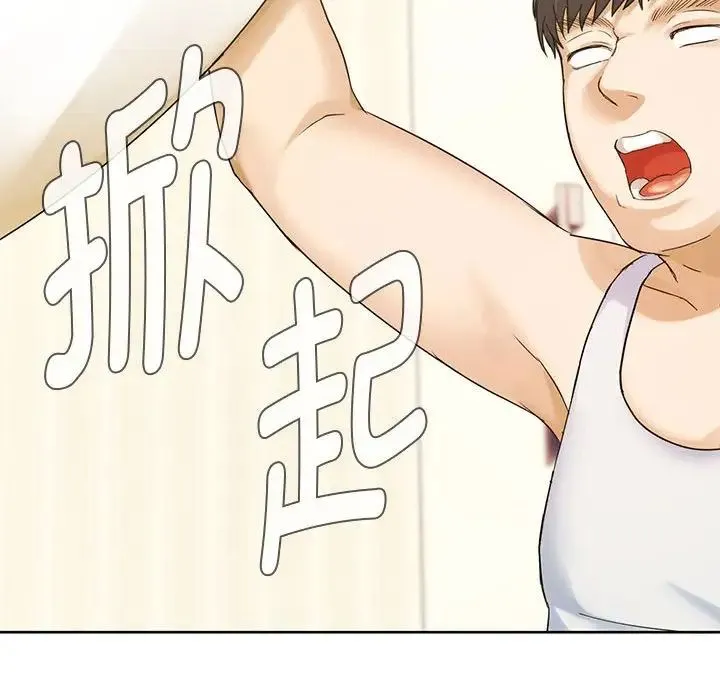 难以克制的欲望 - 第4話 - page 67