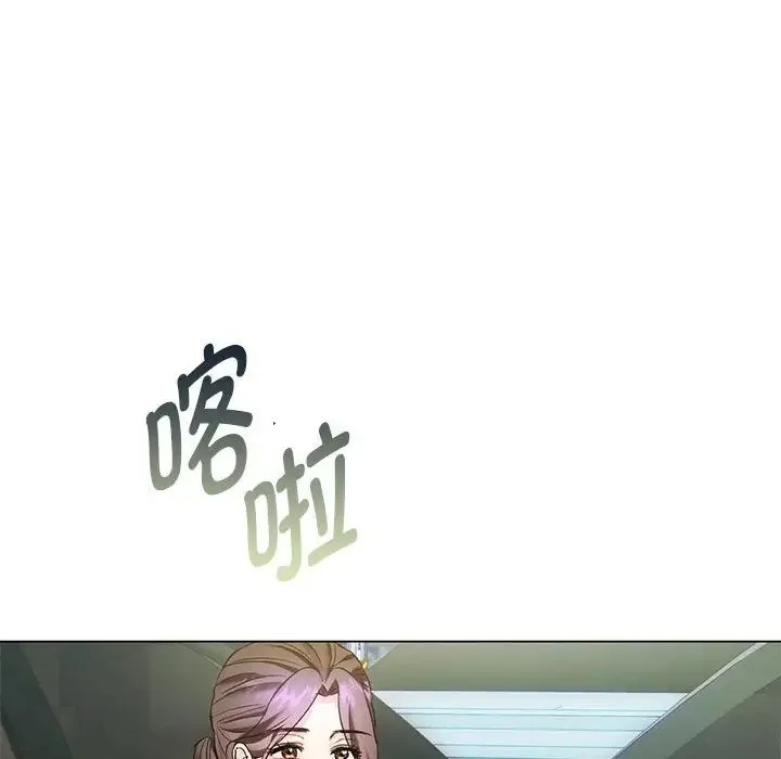 难以克制的欲望 - 第4話 - page 95
