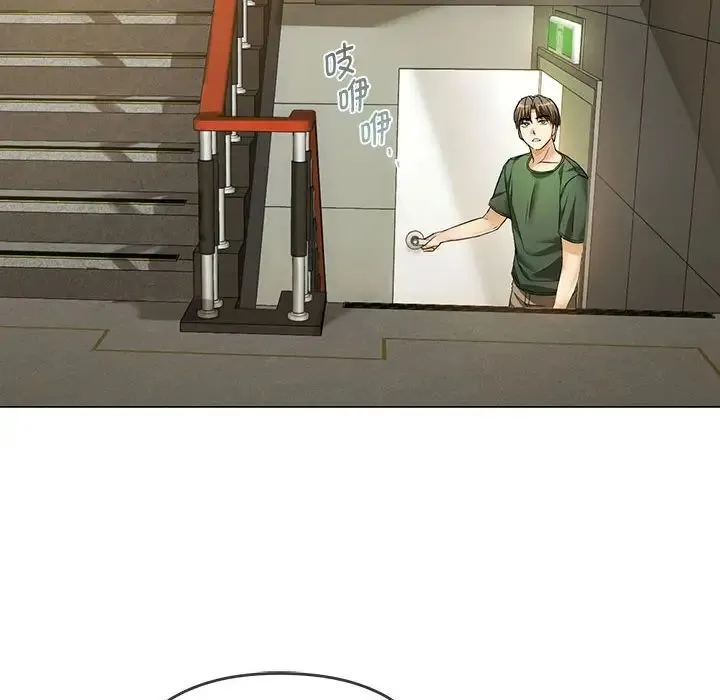 难以克制的欲望 - 第4話 - page 115
