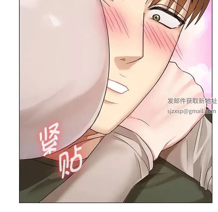 难以克制的欲望 - 第4話 - page 150