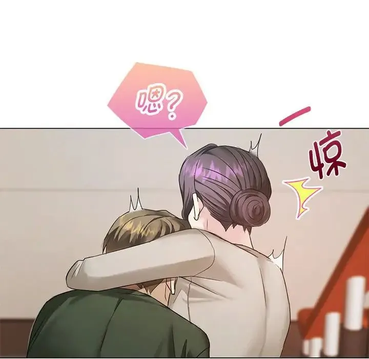 难以克制的欲望 - 第4話 - page 151