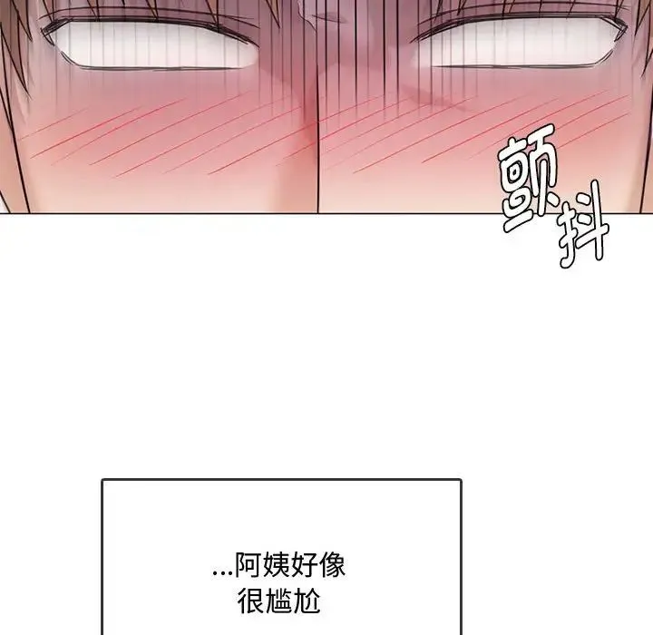 难以克制的欲望 - 第4話 - page 169
