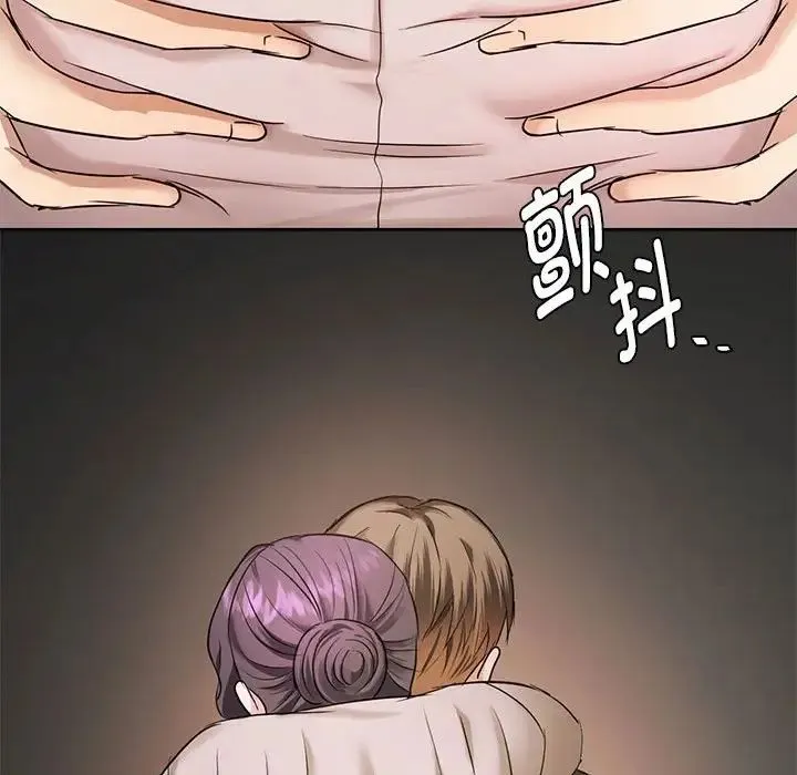 难以克制的欲望 - 第4話 - page 173