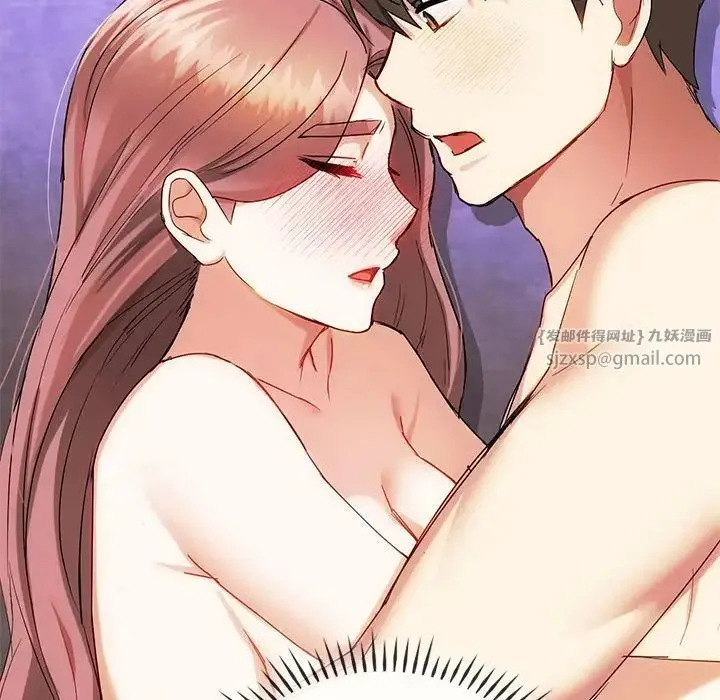 难以克制的欲望 - 第31話 - page 44