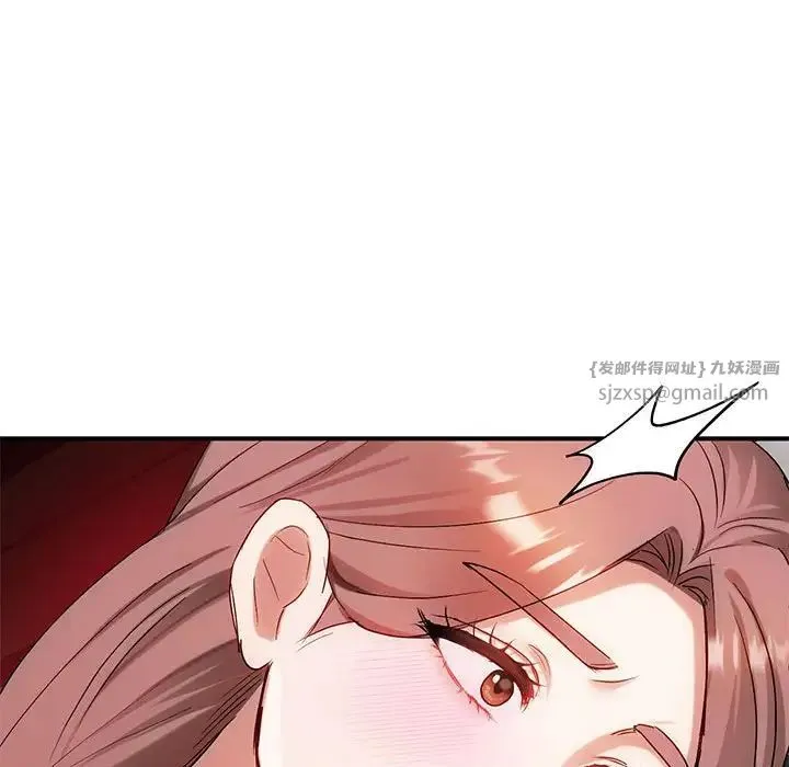 难以克制的欲望 - 第31話 - page 50