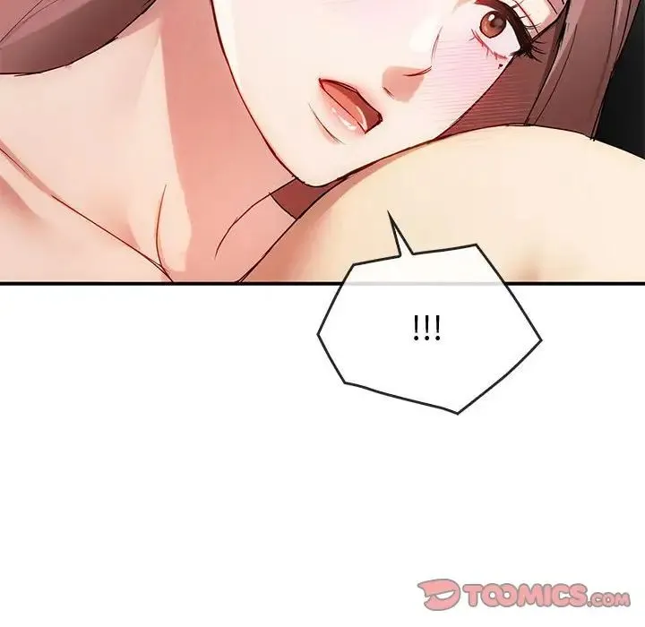 难以克制的欲望 - 第31話 - page 51