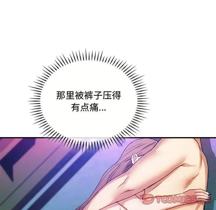 难以克制的欲望 - 第31話 - page 60