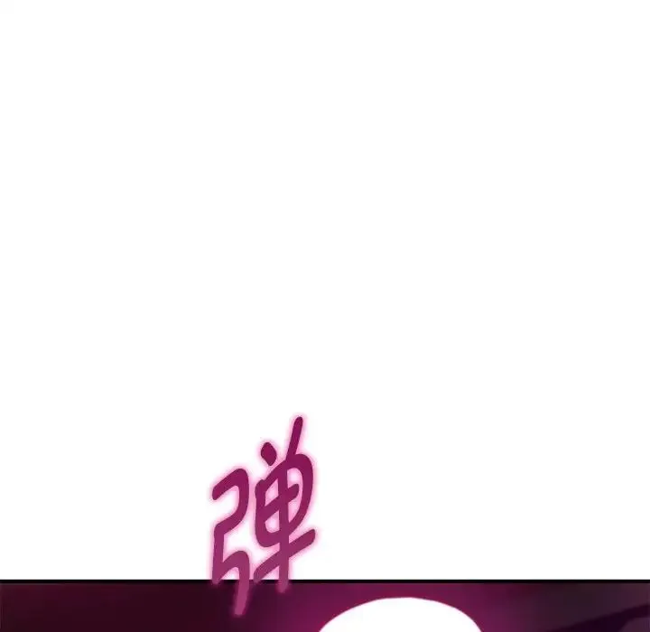 难以克制的欲望 - 第31話 - page 106