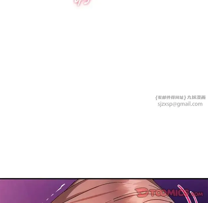 难以克制的欲望 - 第31話 - page 123