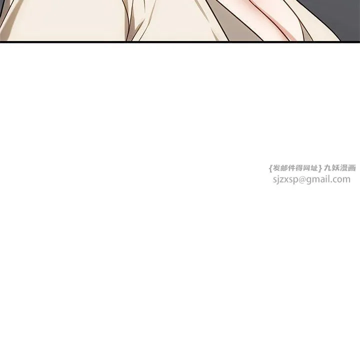 难以克制的欲望 - 第39話 - page 23
