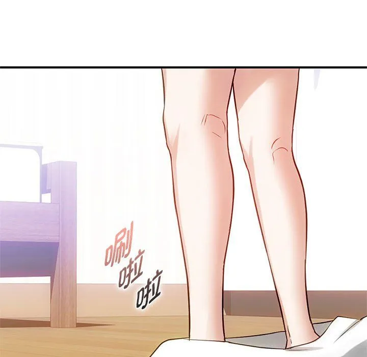 难以克制的欲望 - 第39話 - page 46