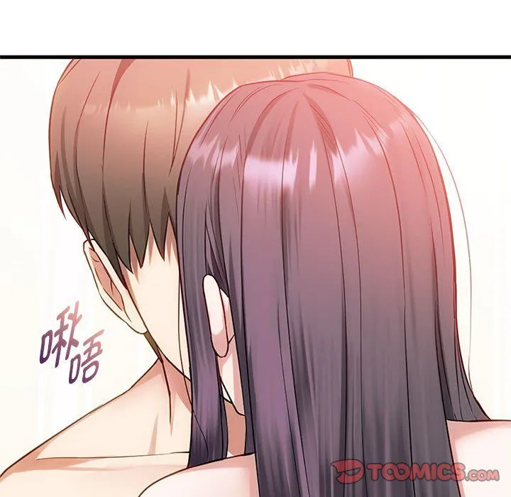 难以克制的欲望 - 第39話 - page 51