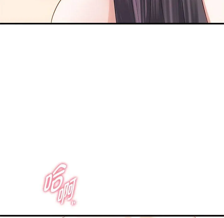 难以克制的欲望 - 第39話 - page 52