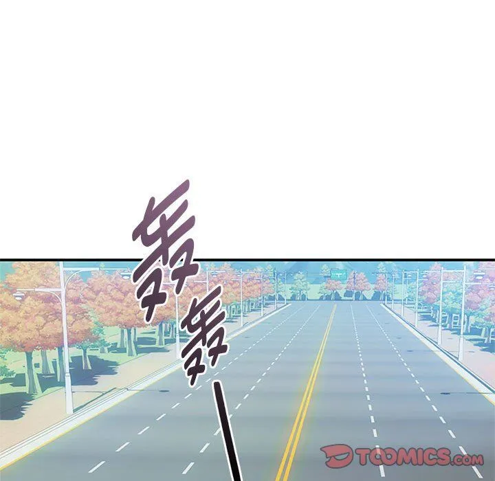 难以克制的欲望 - 第39話 - page 57