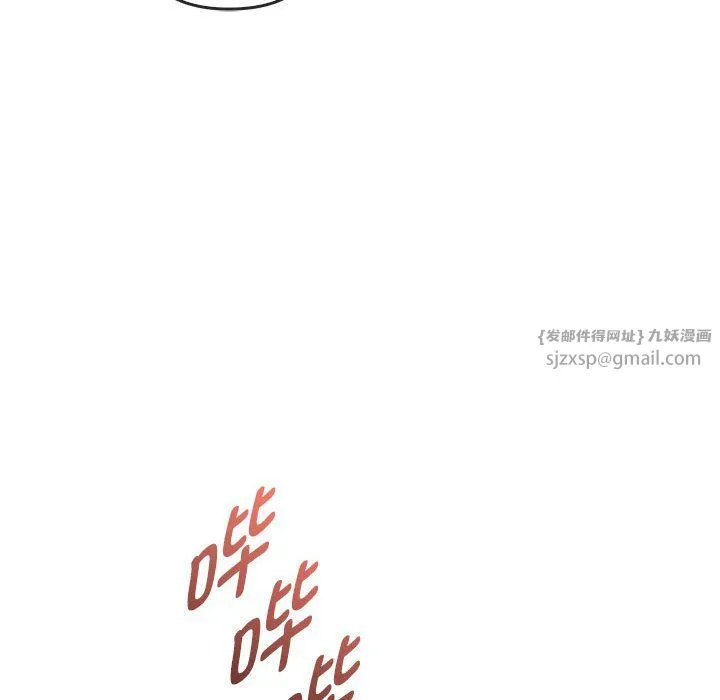 难以克制的欲望 - 第39話 - page 62
