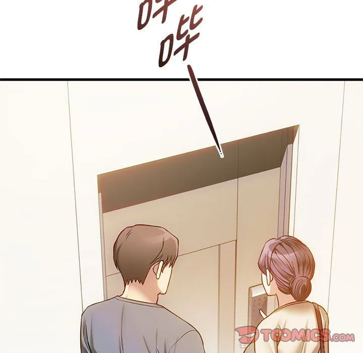 难以克制的欲望 - 第39話 - page 63