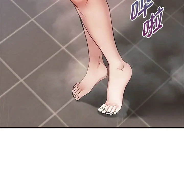 难以克制的欲望 - 第39話 - page 120