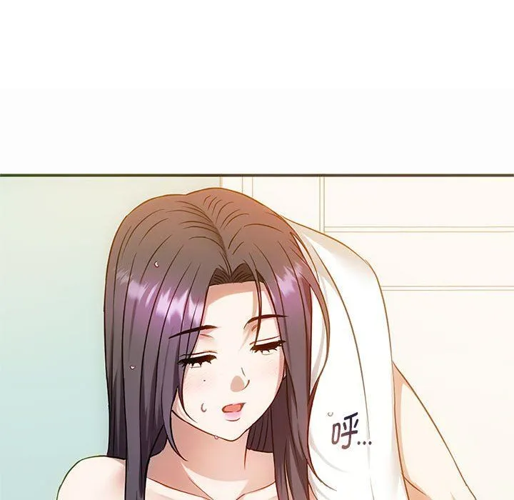 难以克制的欲望 - 第39話 - page 121