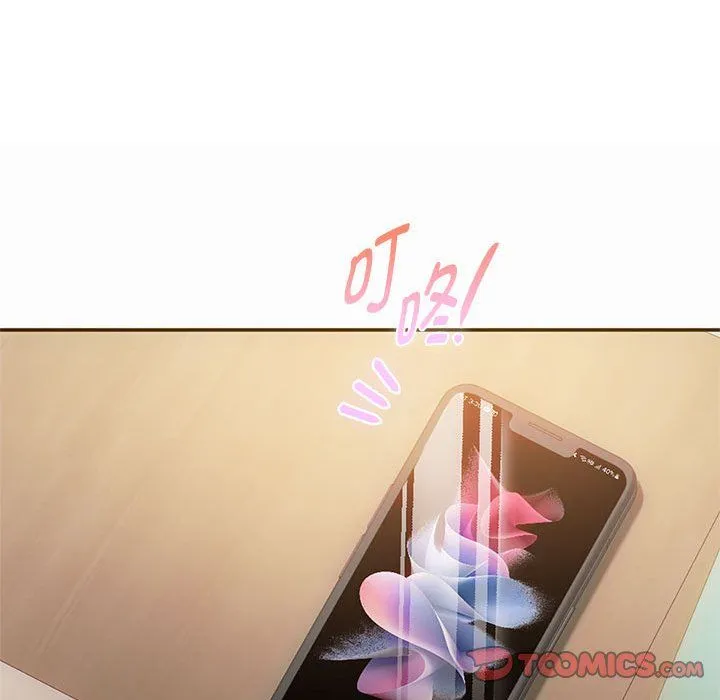 难以克制的欲望 - 第39話 - page 123