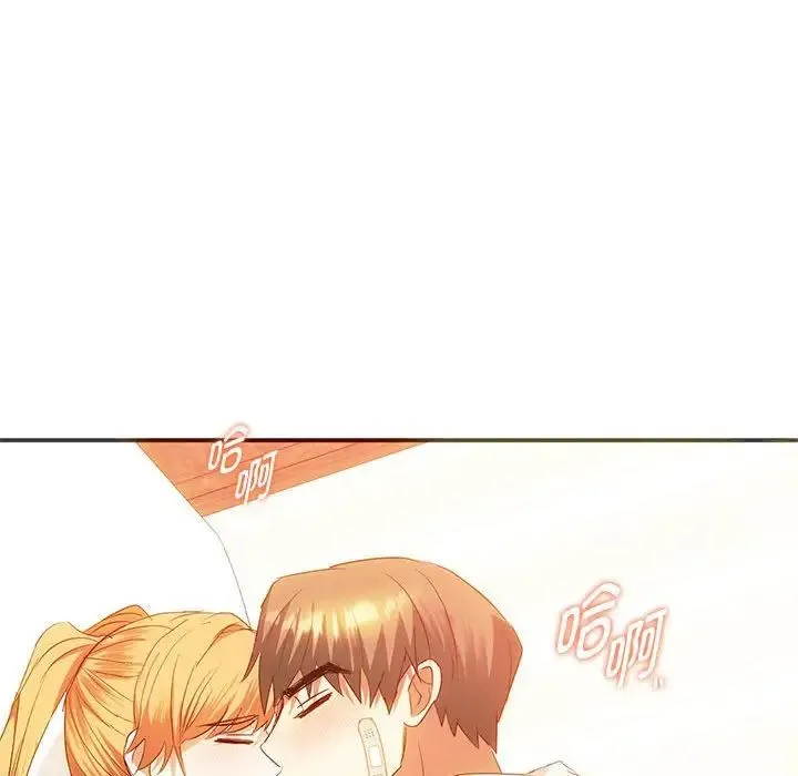 难以克制的欲望 - 第24話 - page 20
