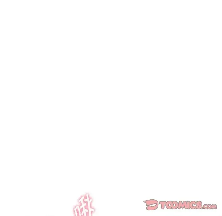 难以克制的欲望 - 第24話 - page 30