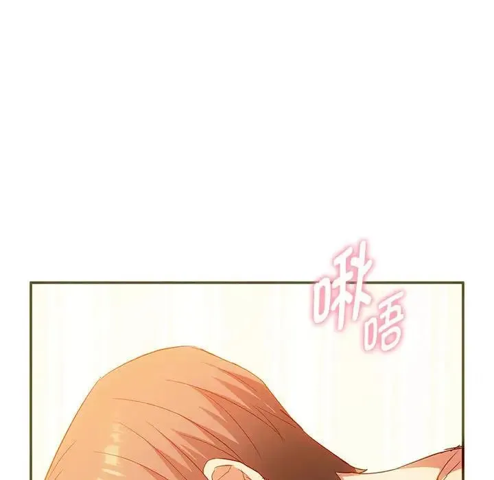 难以克制的欲望 - 第24話 - page 62
