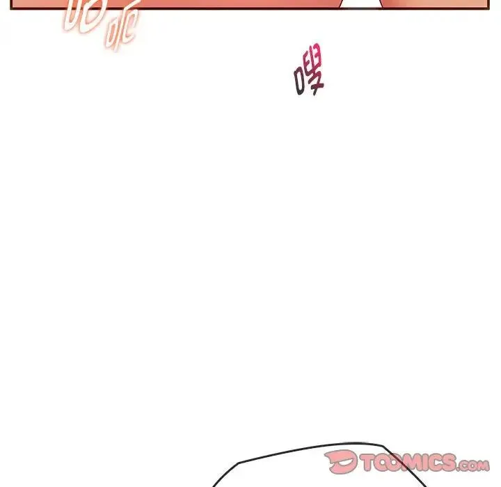 难以克制的欲望 - 第24話 - page 66