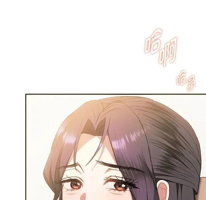 难以克制的欲望 - 第24話 - page 92
