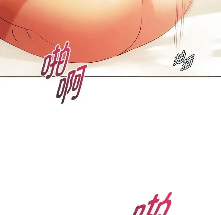 难以克制的欲望 - 第24話 - page 116