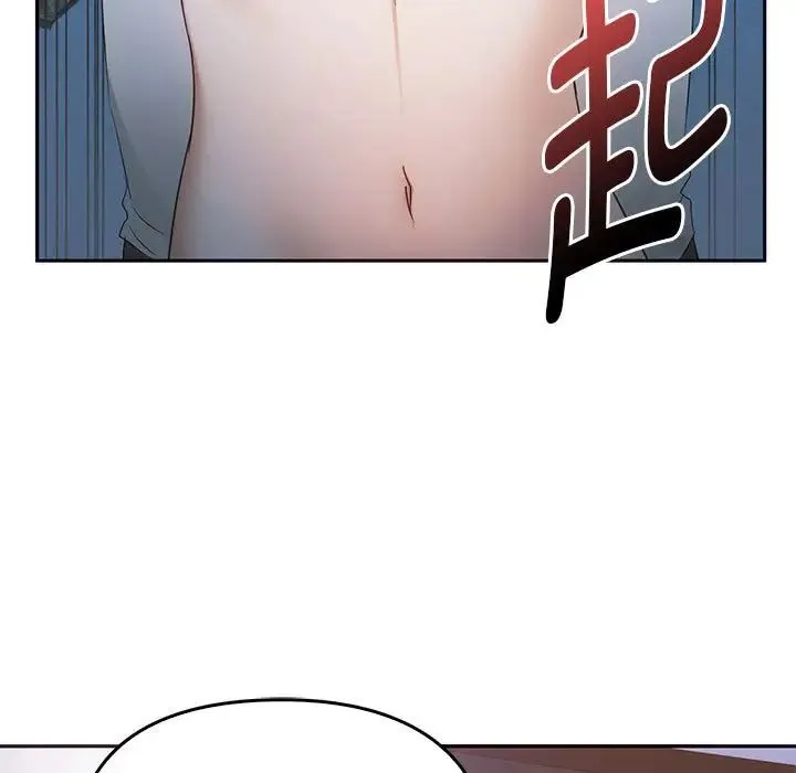 难以克制的欲望 - 第18話 - page 29