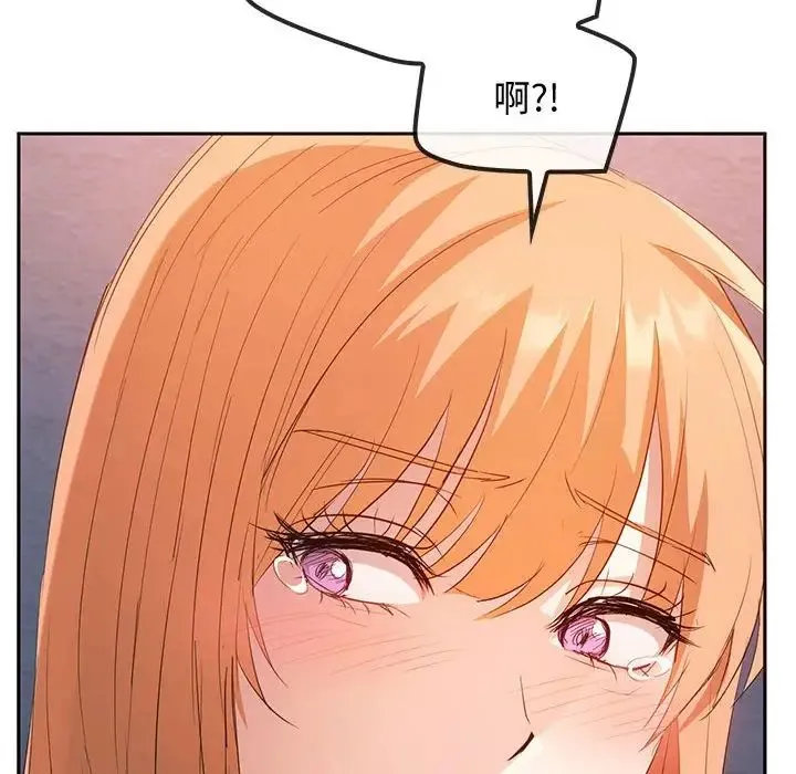 难以克制的欲望 - 第18話 - page 61