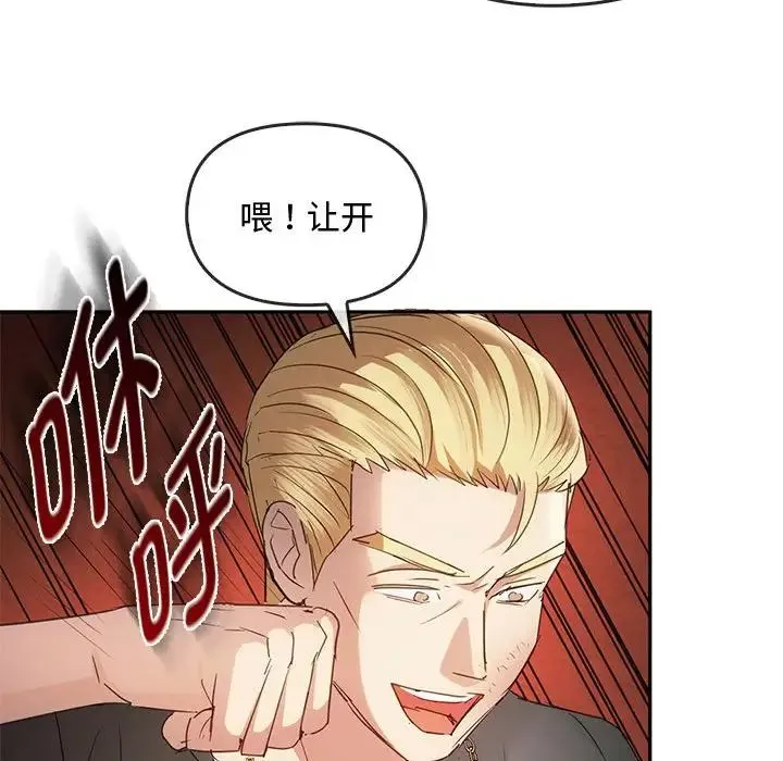 难以克制的欲望 - 第18話 - page 64