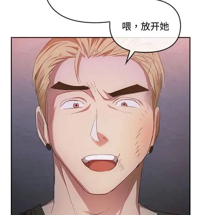 难以克制的欲望 - 第18話 - page 70
