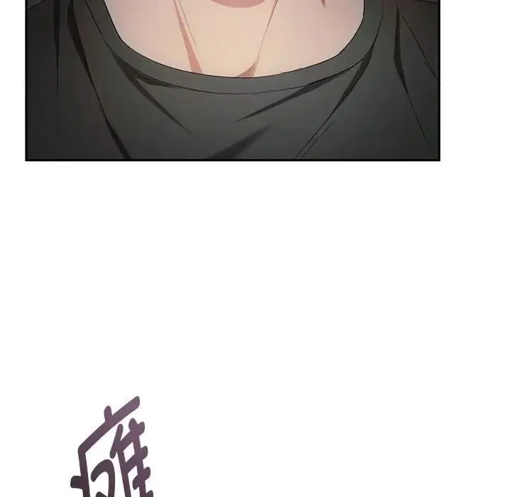 难以克制的欲望 - 第18話 - page 71