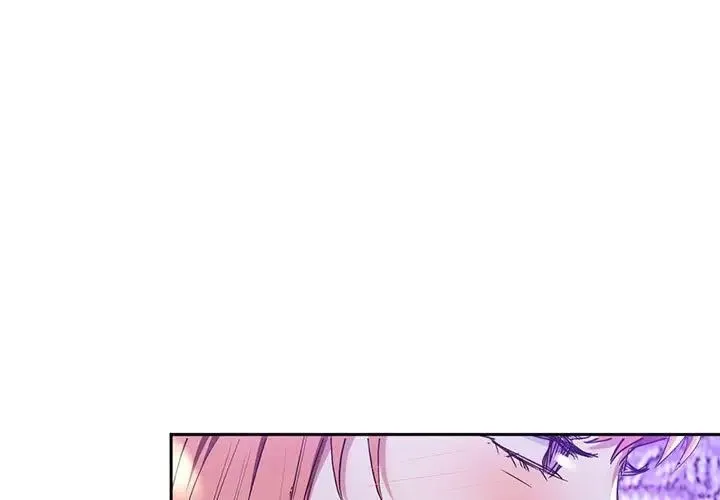 难以克制的欲望 - 第16話 - page 1