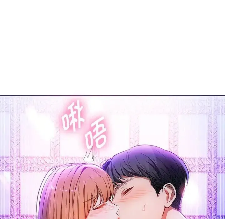 难以克制的欲望 - 第16話 - page 6