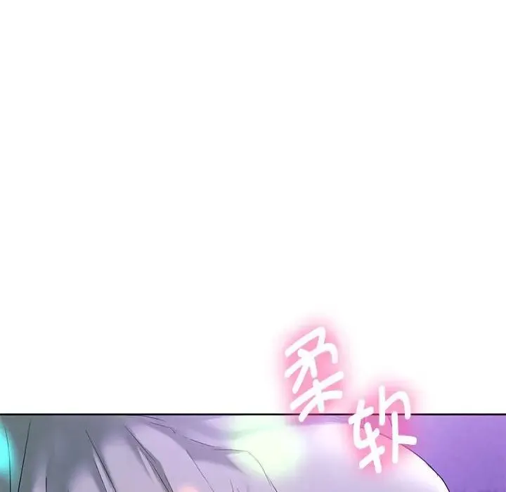 难以克制的欲望 - 第16話 - page 10