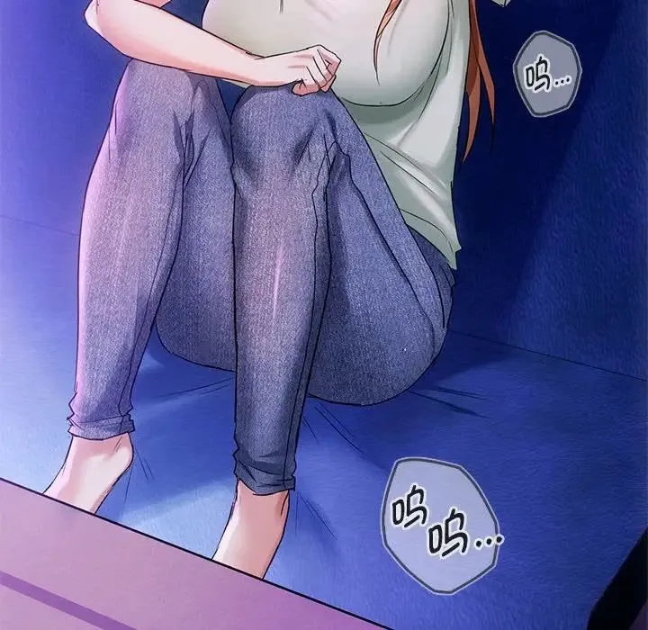 难以克制的欲望 - 第16話 - page 39