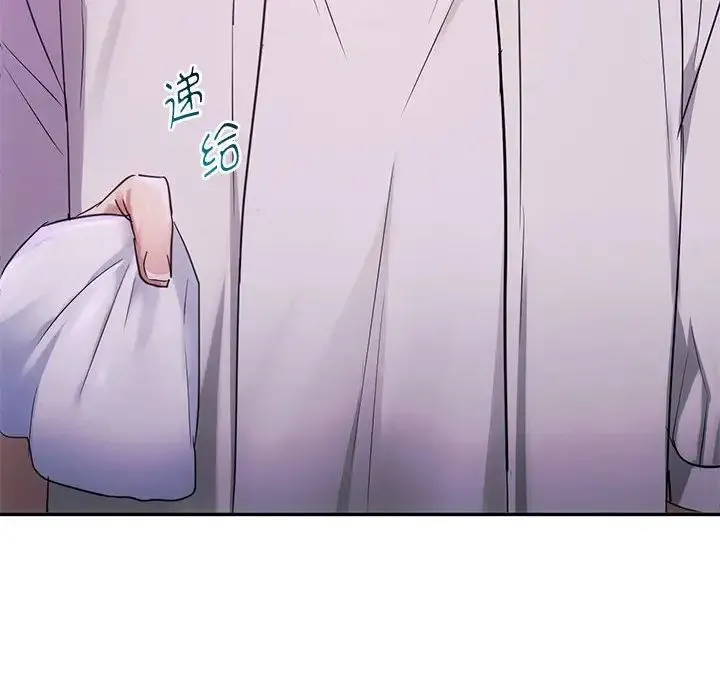 难以克制的欲望 - 第16話 - page 48