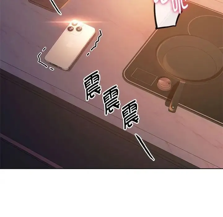 难以克制的欲望 - 第14話 - page 65