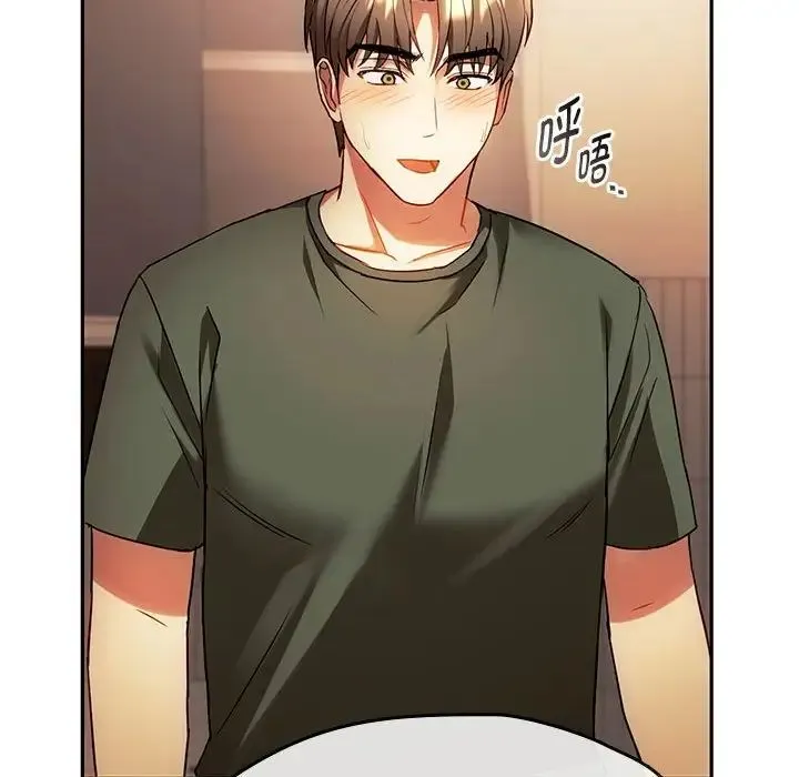 难以克制的欲望 - 第14話 - page 78