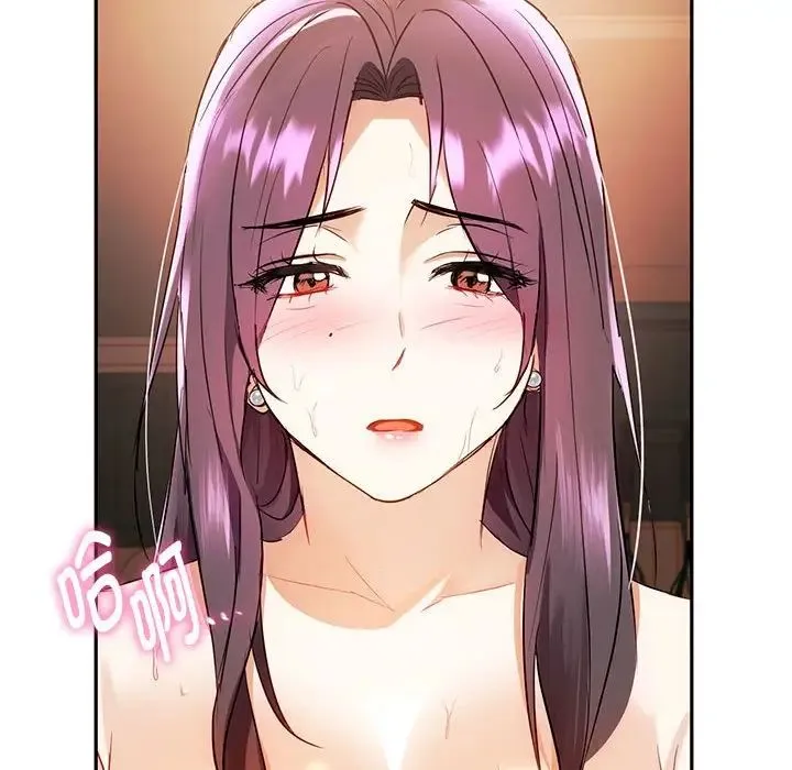 难以克制的欲望 - 第14話 - page 149