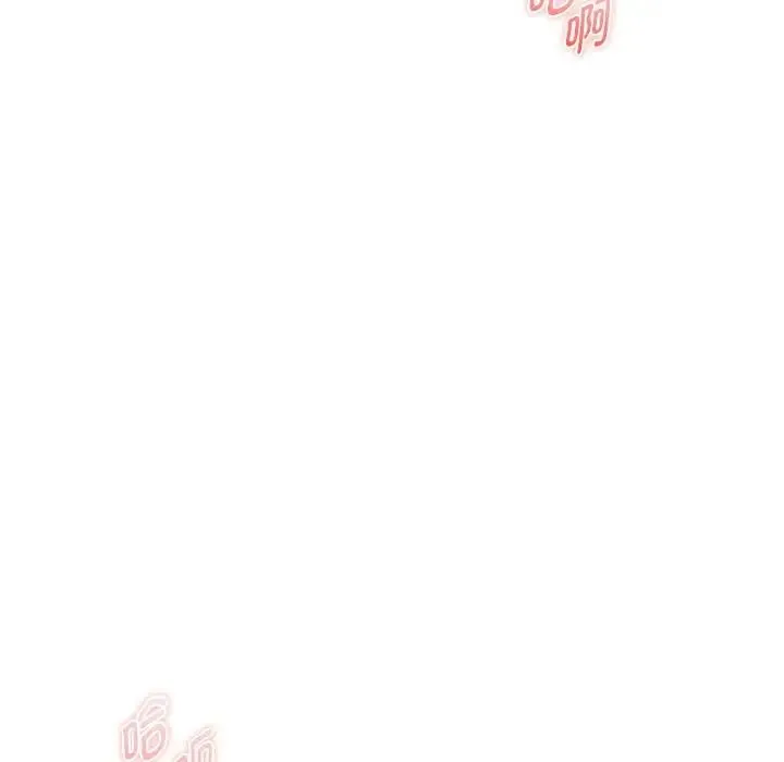 难以克制的欲望 - 第23話 - page 8