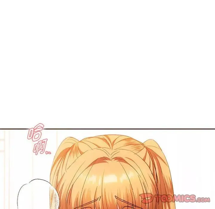 难以克制的欲望 - 第23話 - page 18