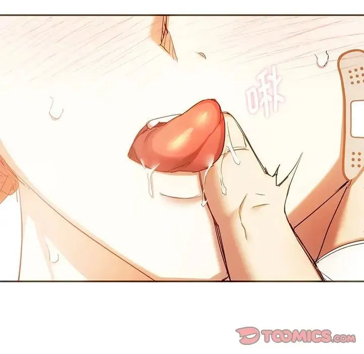 难以克制的欲望 - 第23話 - page 21