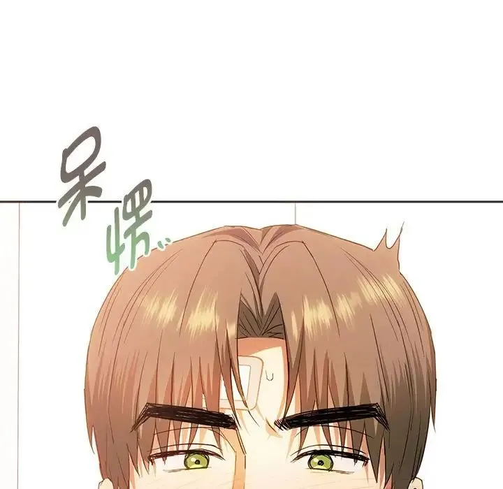 难以克制的欲望 - 第23話 - page 22